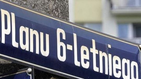 Nazwa ulicy biegnącej przez park przemysłowy